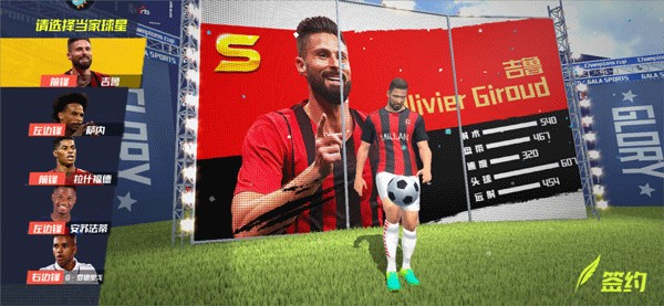 西媒：训练课前，弗里克向欧足联官员抱怨大都会球场草皮问题