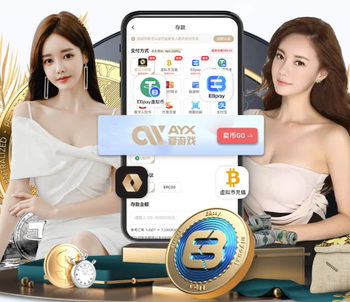 阿斯：拉莫斯将再与塞维老板谈收购，若降级报价会大幅下调