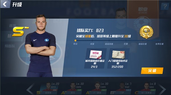 无锡机场苏超福利：wu姓游客有惊喜；镇江游客免费住宿停车