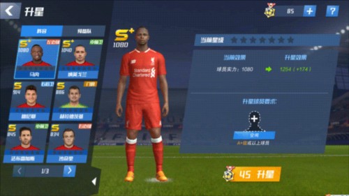 利马因拽对手长发被罚下，将停赛三场缺战切尔西和利物浦