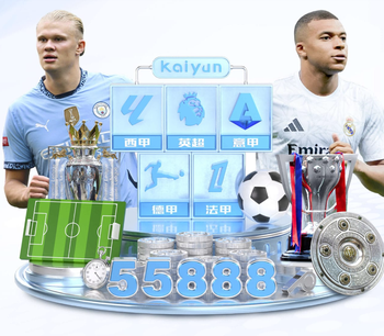 诺维奇前锋：我父亲在难民营生活了14年，英国排外言论很伤人