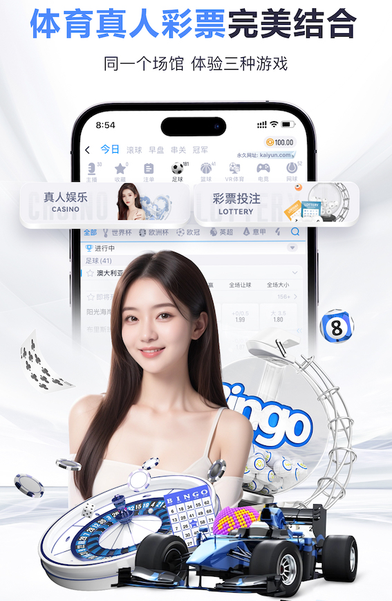 因拉拽对手头发染红，利马曼联生涯首次被罚下